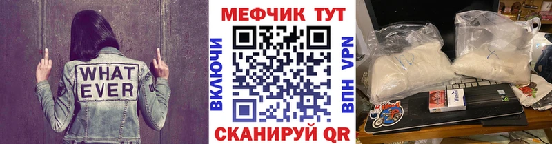 Купить наркотики Домодедово АМФЕТАМИН  СОЛЬ  ГЕРОИН  COCAIN  Мефедрон 