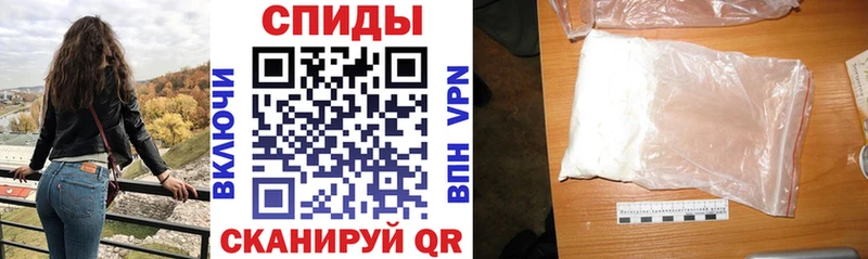 Амфетамин VHQ  Домодедово 