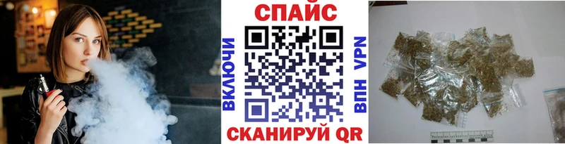 Бутират жидкий экстази  Домодедово 
