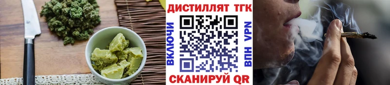 Печенье с ТГК марихуана  Домодедово 