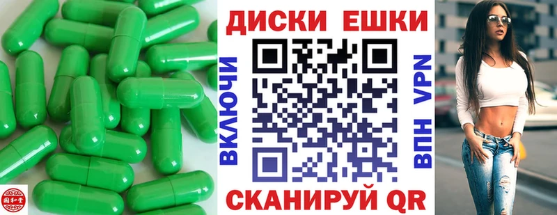 Ecstasy круглые  Домодедово 