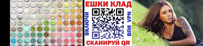 Ecstasy 280мг Домодедово