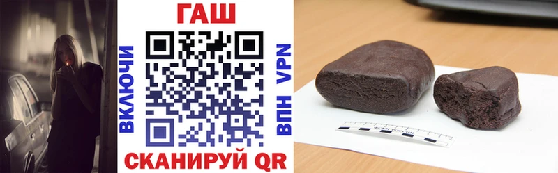 ГАШИШ Изолятор  закладка  Домодедово 