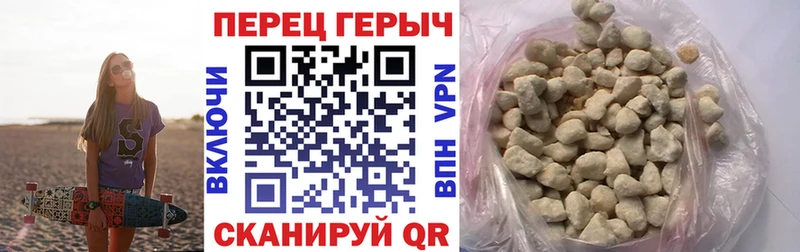ГЕРОИН афганец  Домодедово 