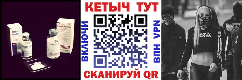 мега маркетплейс наркота Домодедово КЕТАМИН VHQ