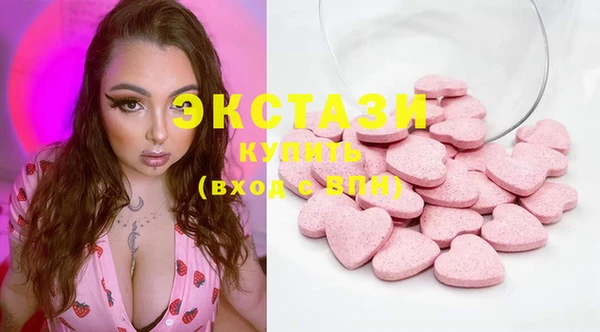 MDMA Дмитриев