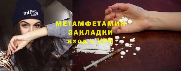 MDMA Дмитриев