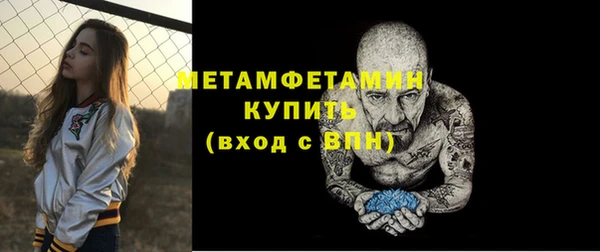 MDMA Дмитриев