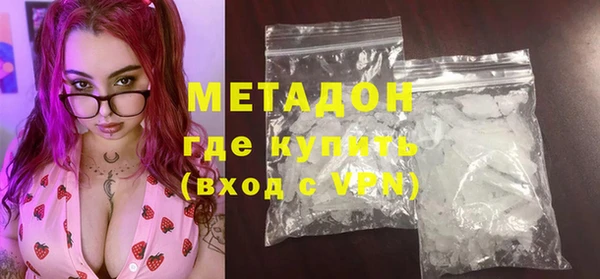 MDMA Дмитриев