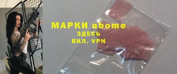 MDMA Дмитриев