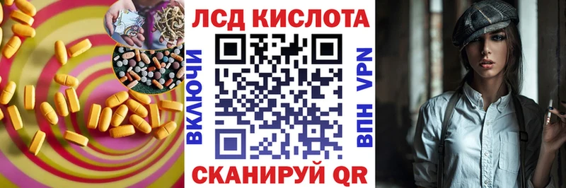 LSD-25 экстази ecstasy  купить   Домодедово 
