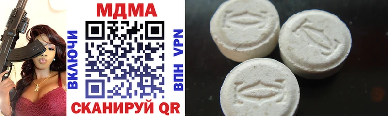 MDMA молли  ОМГ ОМГ tor  Домодедово 