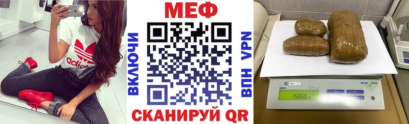 omg ссылки  Домодедово  МЕФ 4 MMC  цена  