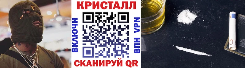 Метамфетамин мет  Домодедово 