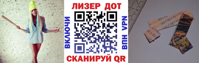 Наркотические марки 1,5мг  Домодедово 