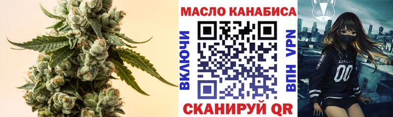 Дистиллят ТГК концентрат  Домодедово 