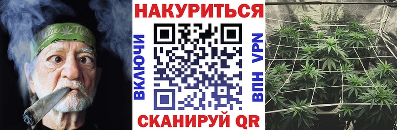 даркнет сайт  это как зайти  Каннабис LSD WEED  Домодедово 